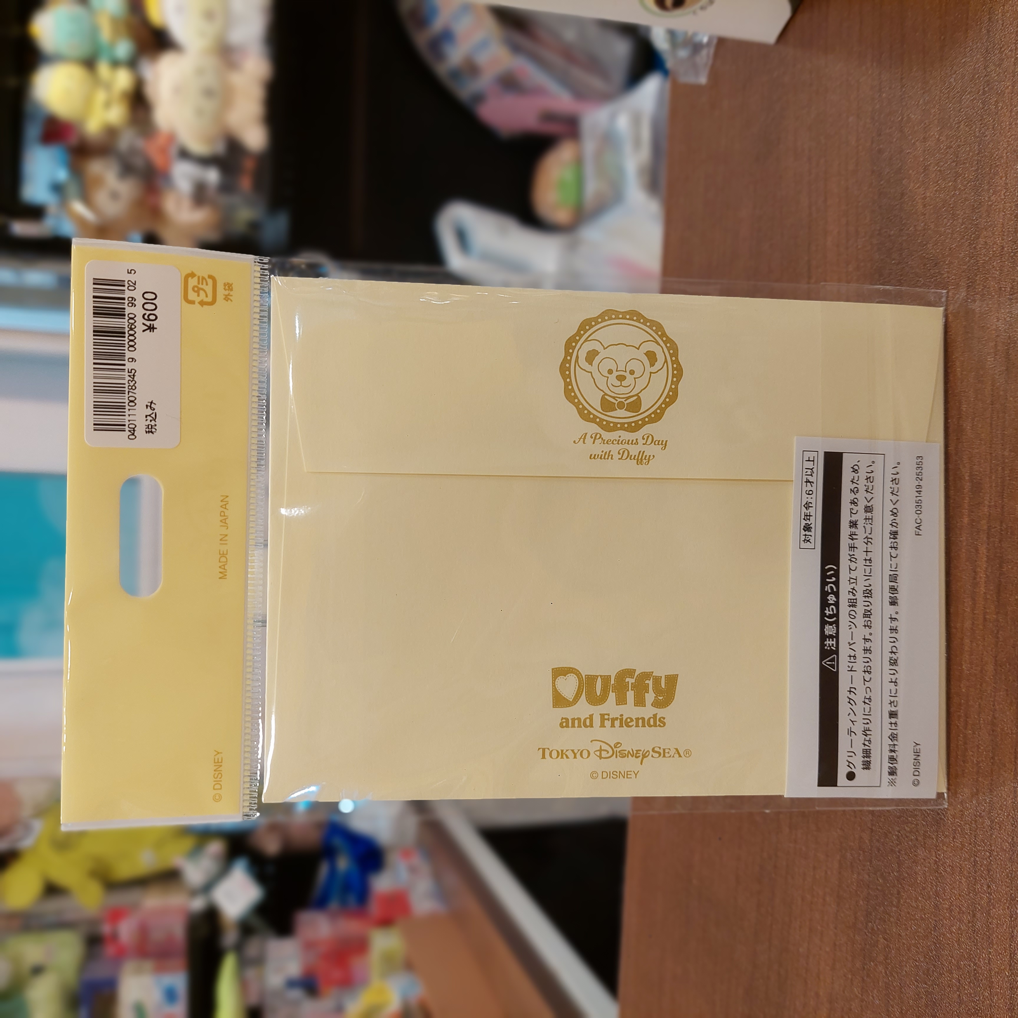 Disney Sea 限定 Duffy 生日卡 Birthday Card