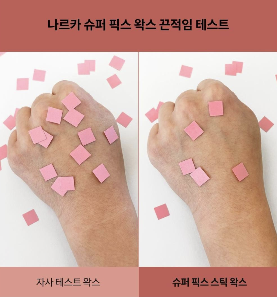 韓國 Narka Super Fix 純素 雙頭 純素滑順 髮蠟棒 ｜Sleek Styling Stick