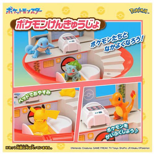 🆕【⭐訂購⭐】🇯🇵日本直送 🌀#Pokemon MonColle 收藏系列：擴充！精靈球公園（寶可夢30週年紀念套裝）🌀 [ELJD-0303][261130]