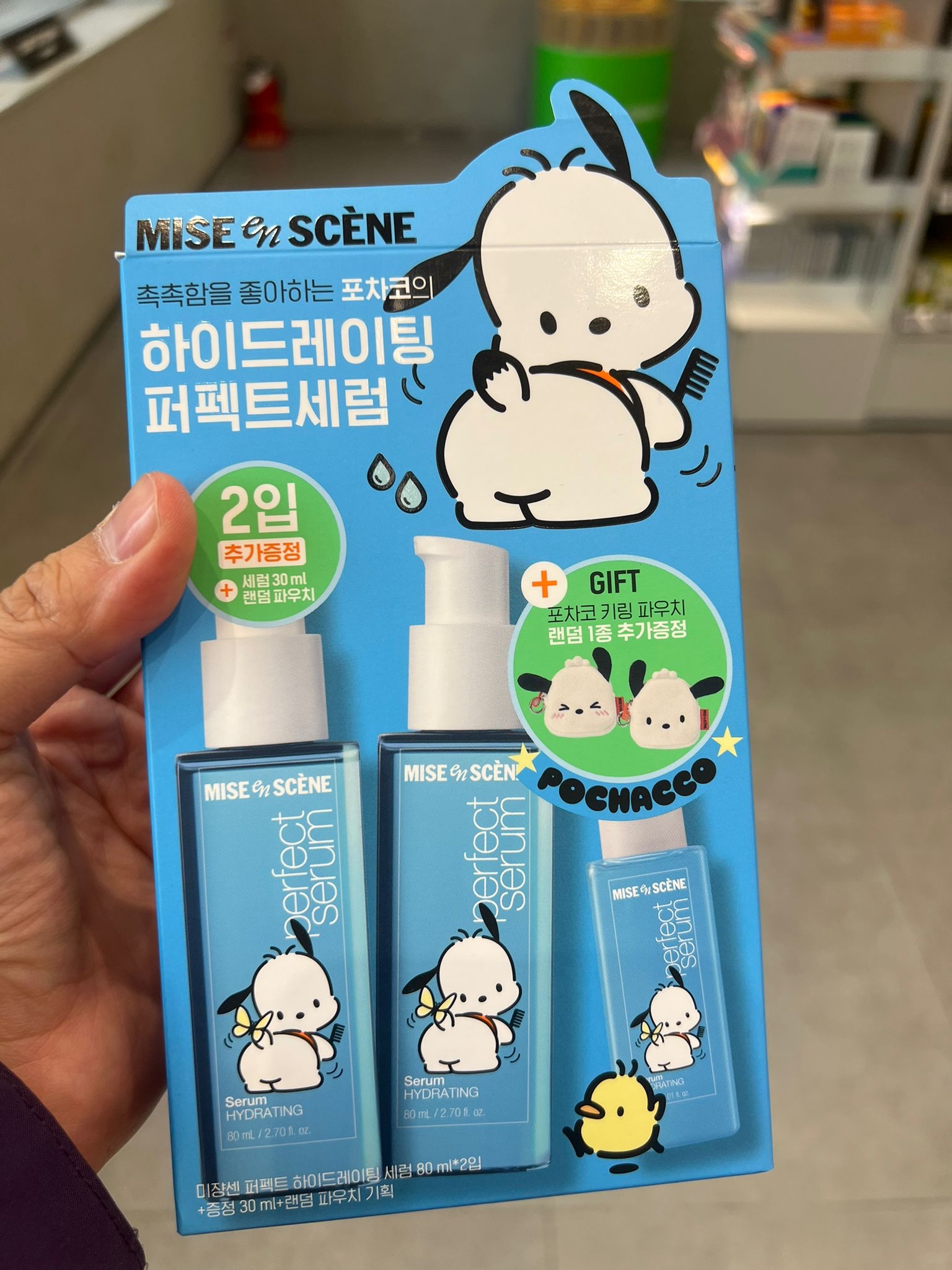 Mise en scene 護髮精華Hydrating 80ml x2 + 30ml x1 + gift 