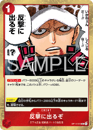 One Piece TCG Card Game - Op14-018 (R) Time for the Counterattack 