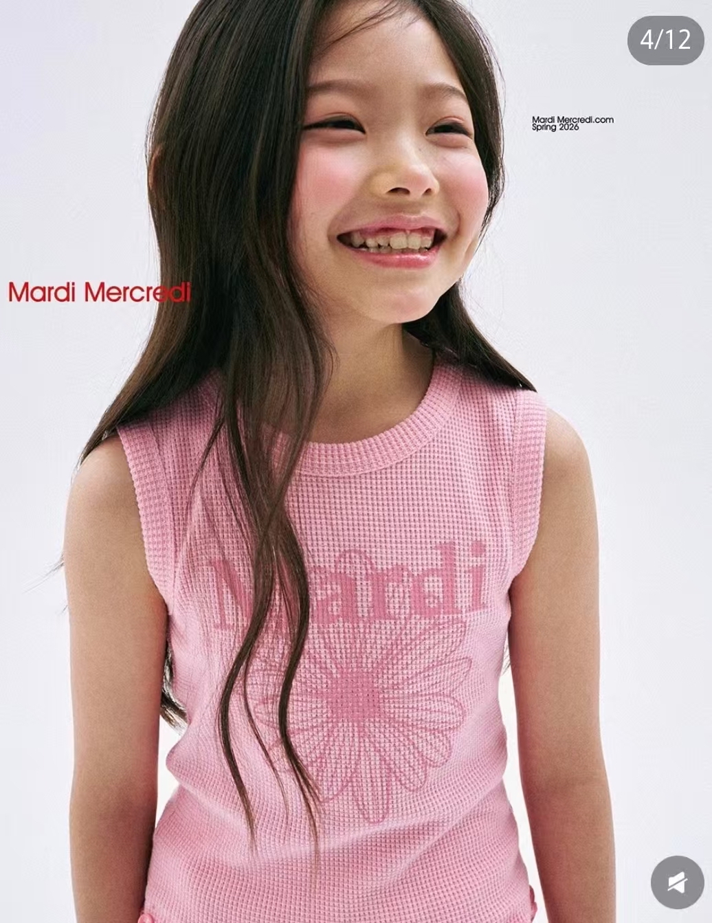 0625 Mardi 26系列 兒童背心