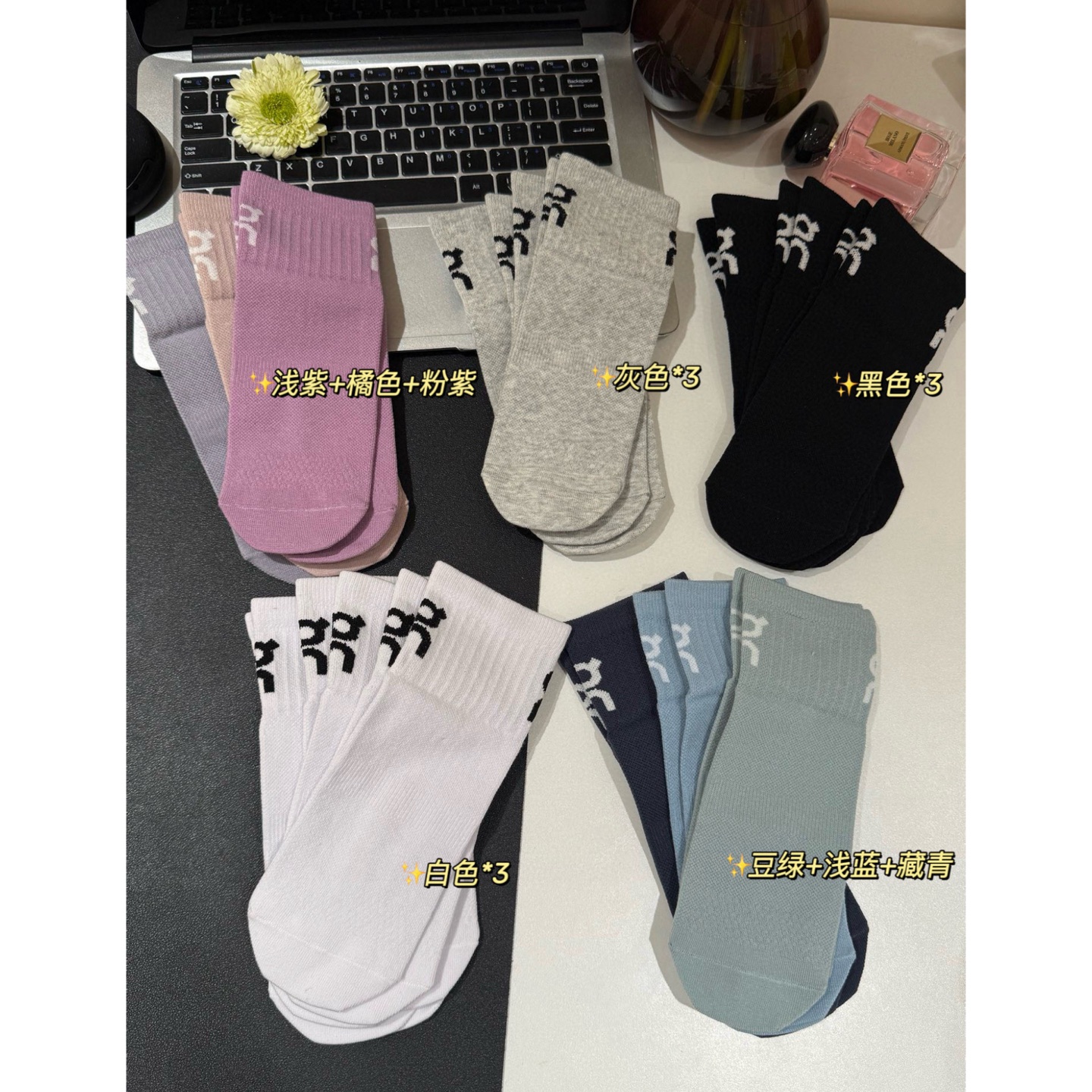 $80套3對。2套起$70套。On 昂跑｜情侶運動跑步襪 🧦