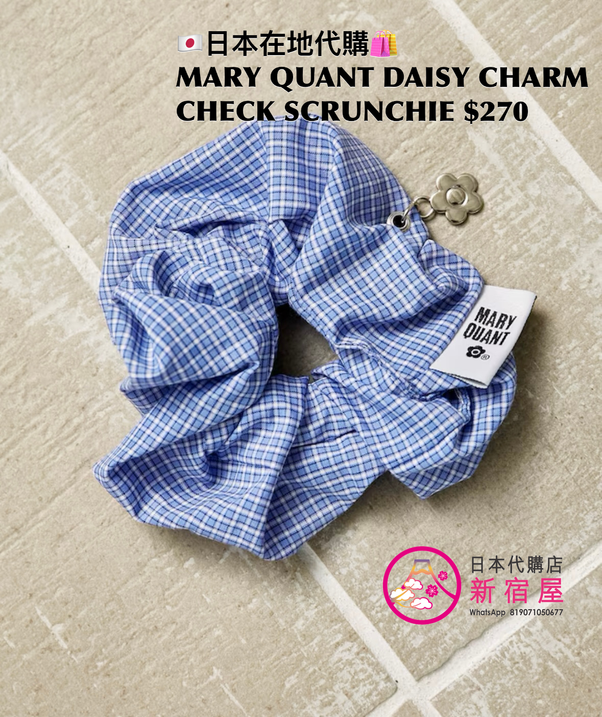 MARY QUANT DAISY CHARM CHECK SCRUNCHIE 