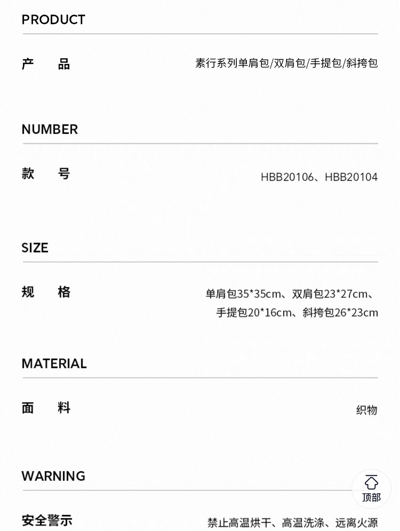 Su Xing Series Single Shoulder Bags 35x35cm 