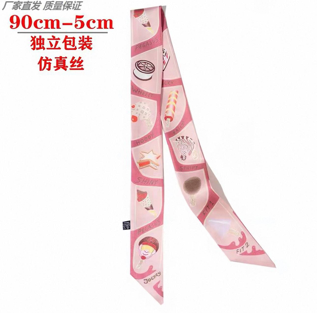 包包系丝巾 🇨🇳