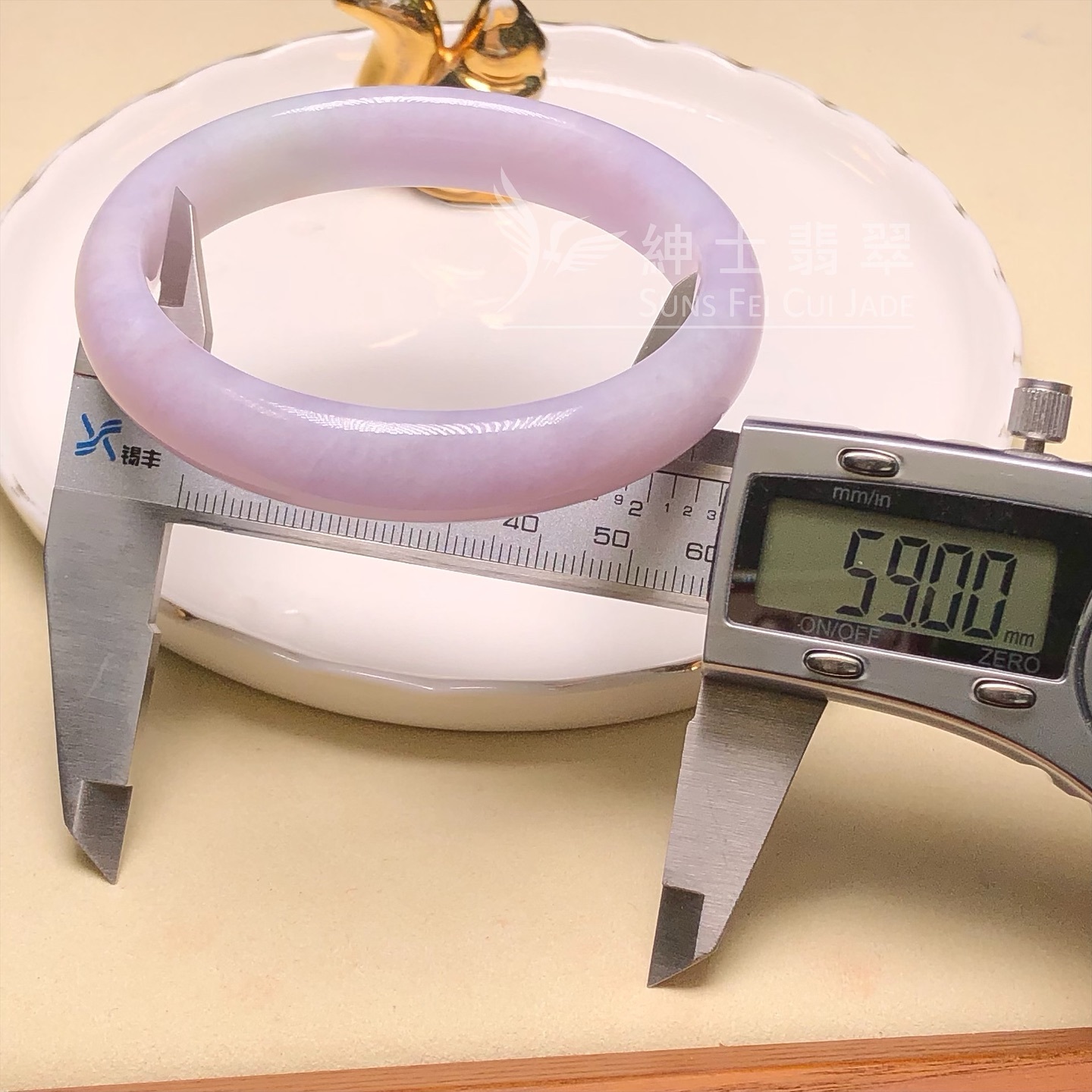 木那紫羅蘭帶翡色福鐲59mm