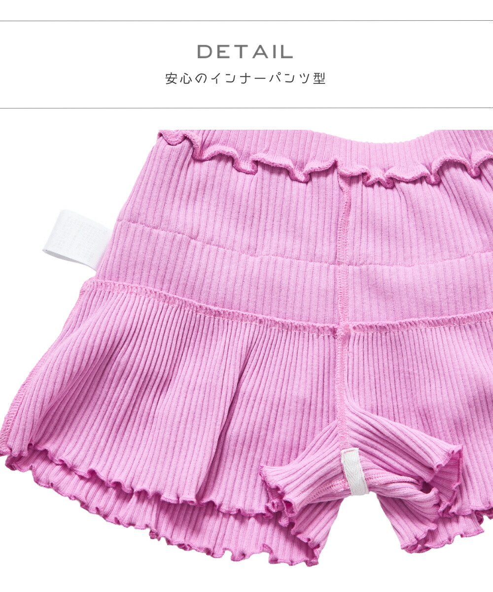 🆕【⭐訂購⭐】 🇯🇵日本直送🌀蓬鬆荷葉邊裙擺 層疊式毛圈布短褲［3款選］🌀[ELCA-0052][260313]