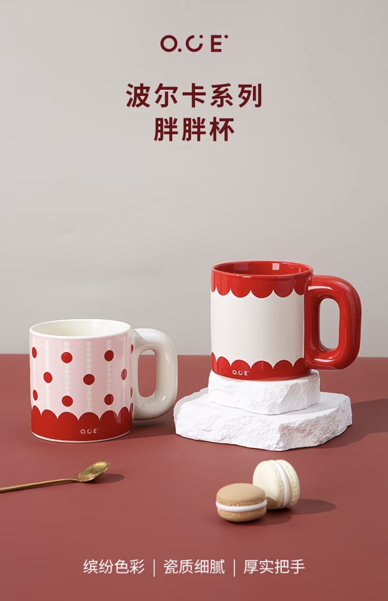 Polka Mug