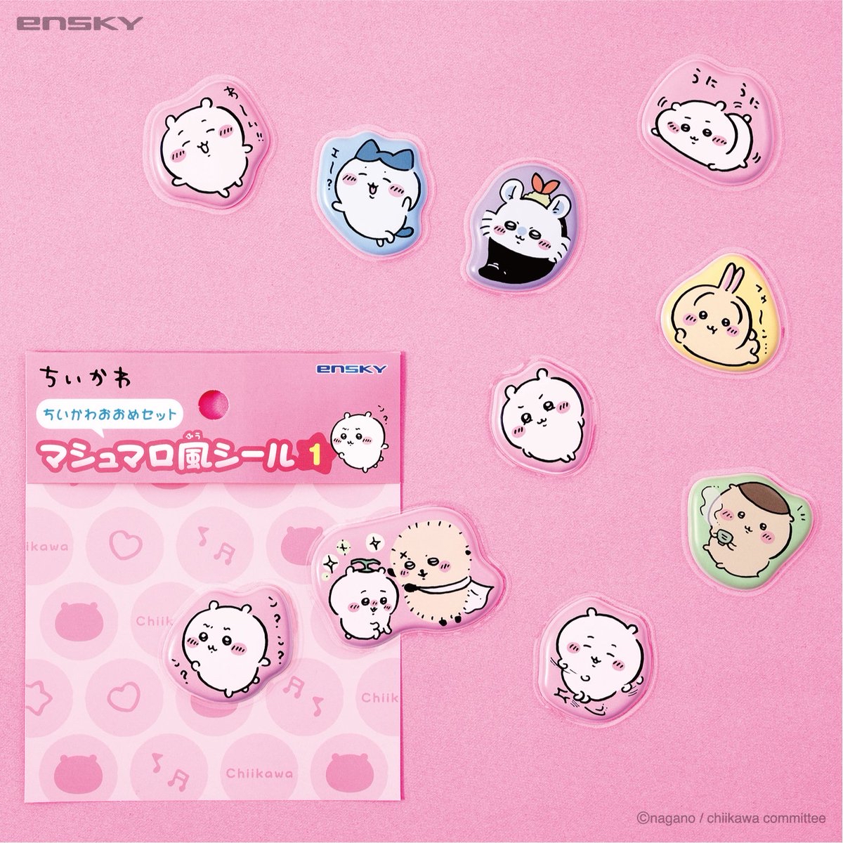 訂購 2026/04 ちいかわ マシュマロ風シール