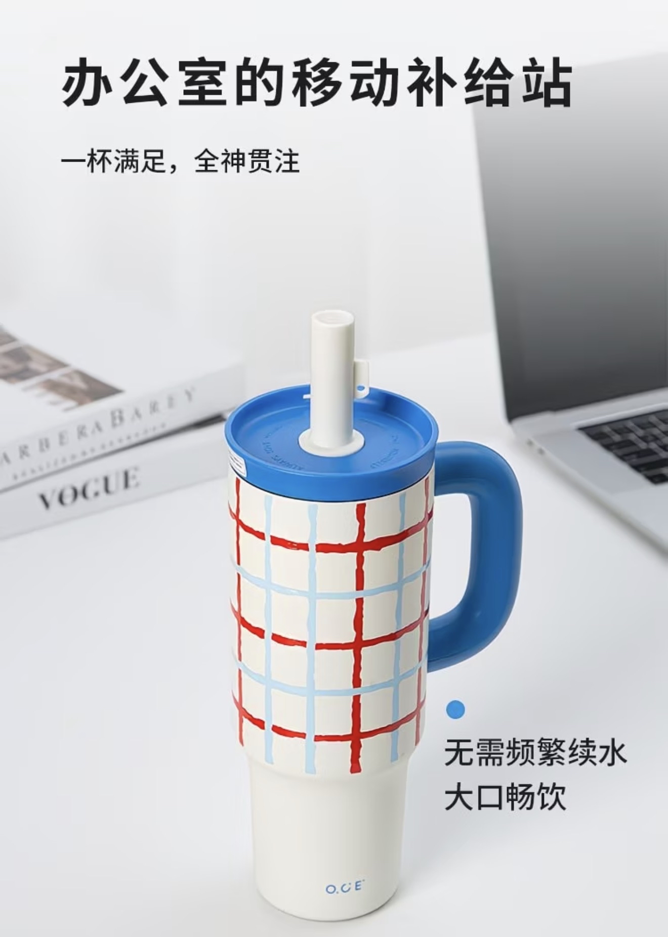 Overture Mega Cup