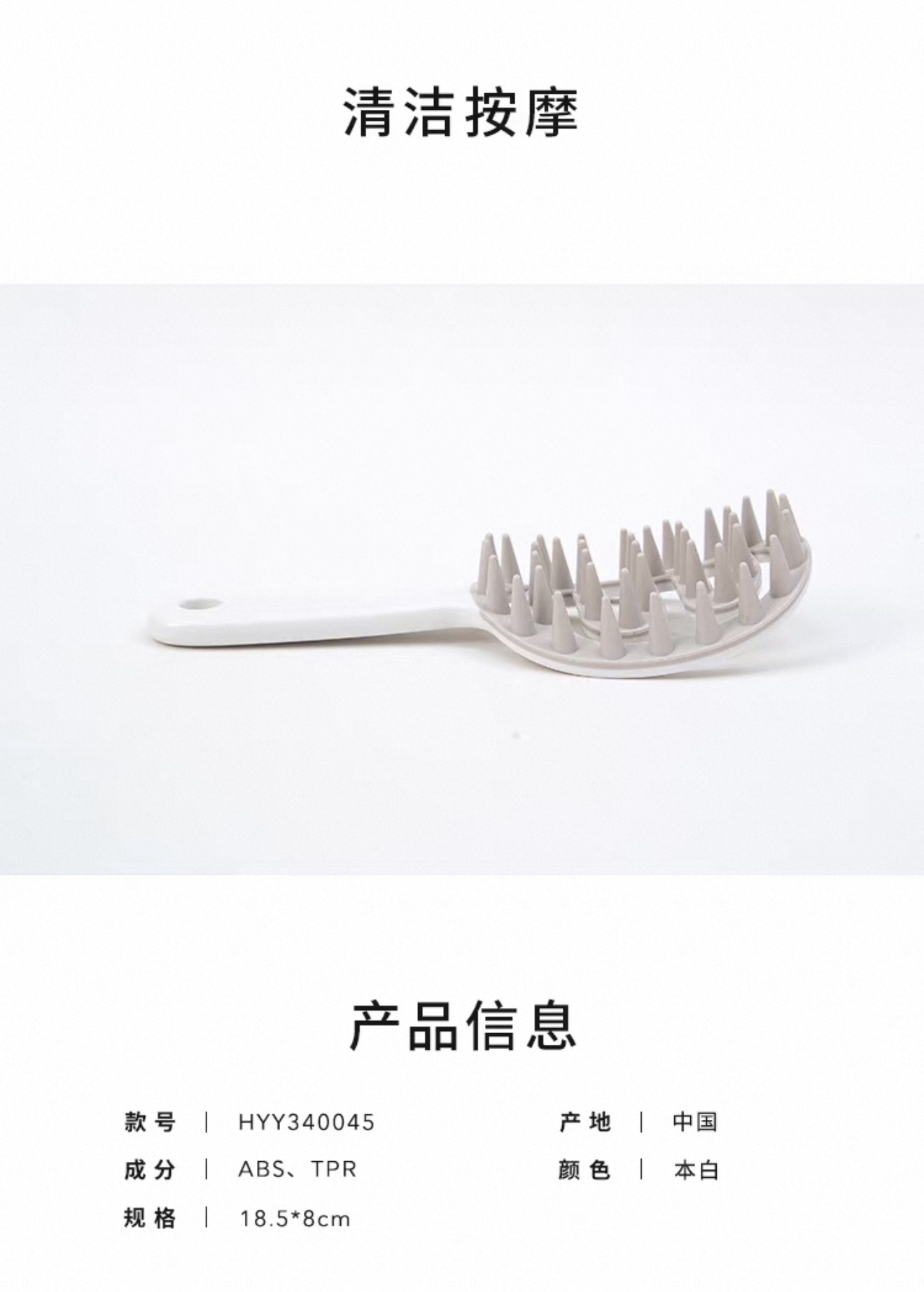 Wet and Dry Long Handle Hair Shampoo Comb