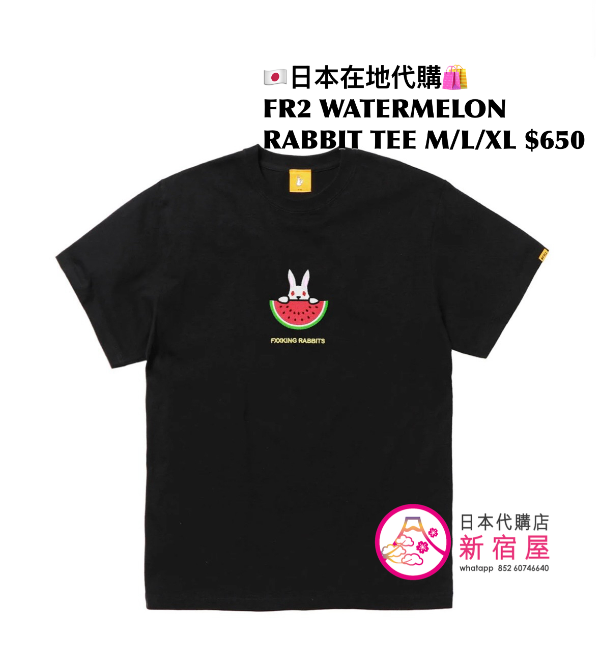FR2 WATERMELON RABBIT T-SHIRT