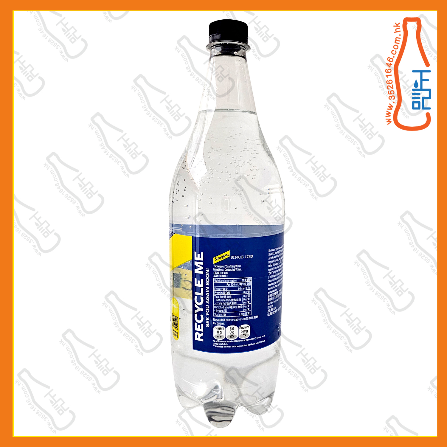 (大樽裝)玉泉【原味】有氣水 1.25L x 12支 /箱