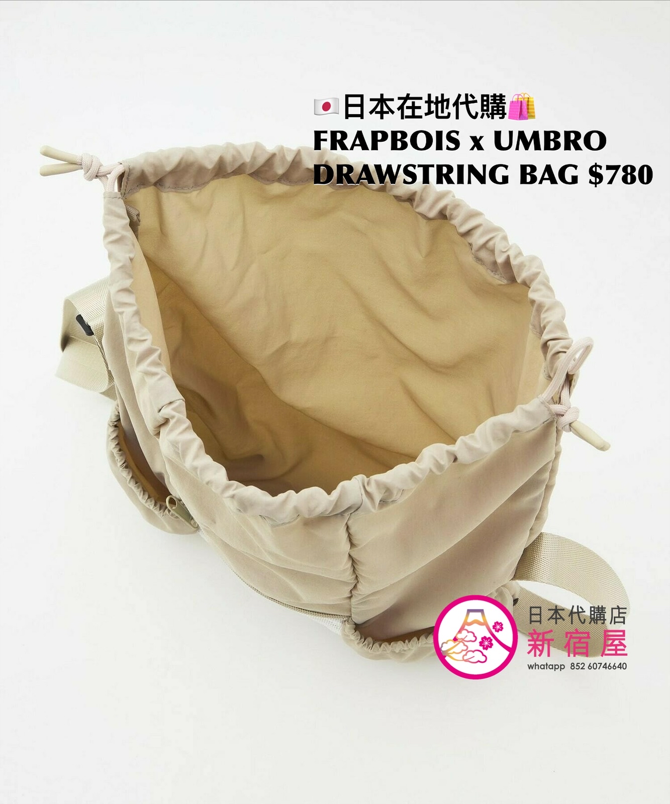 FRAPBOIS x UMBRO DRAWSTRING BAG