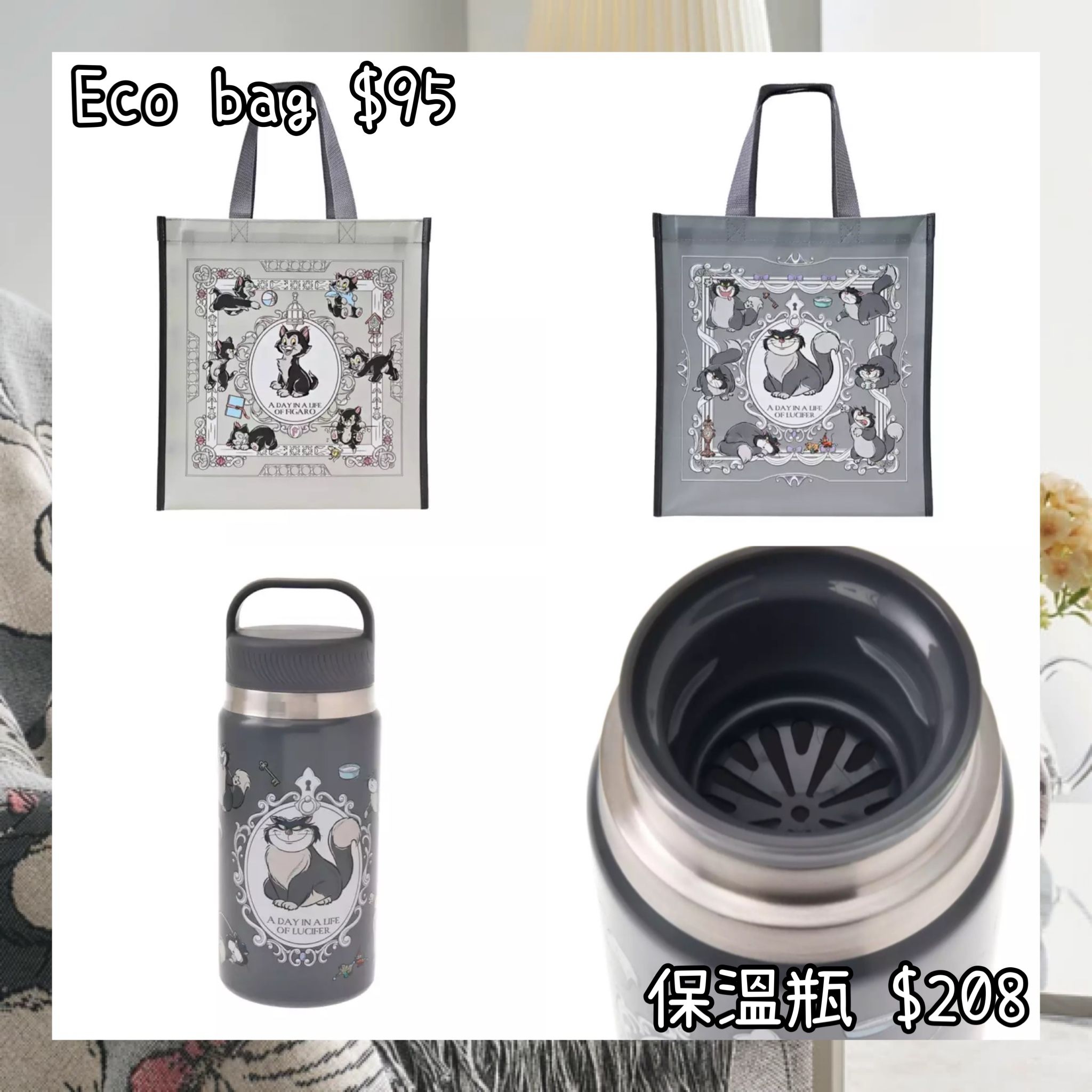 ：日本：DISNEY CAT DAY 2026 2/2 日本發賣 ECO BAG 保溫瓶