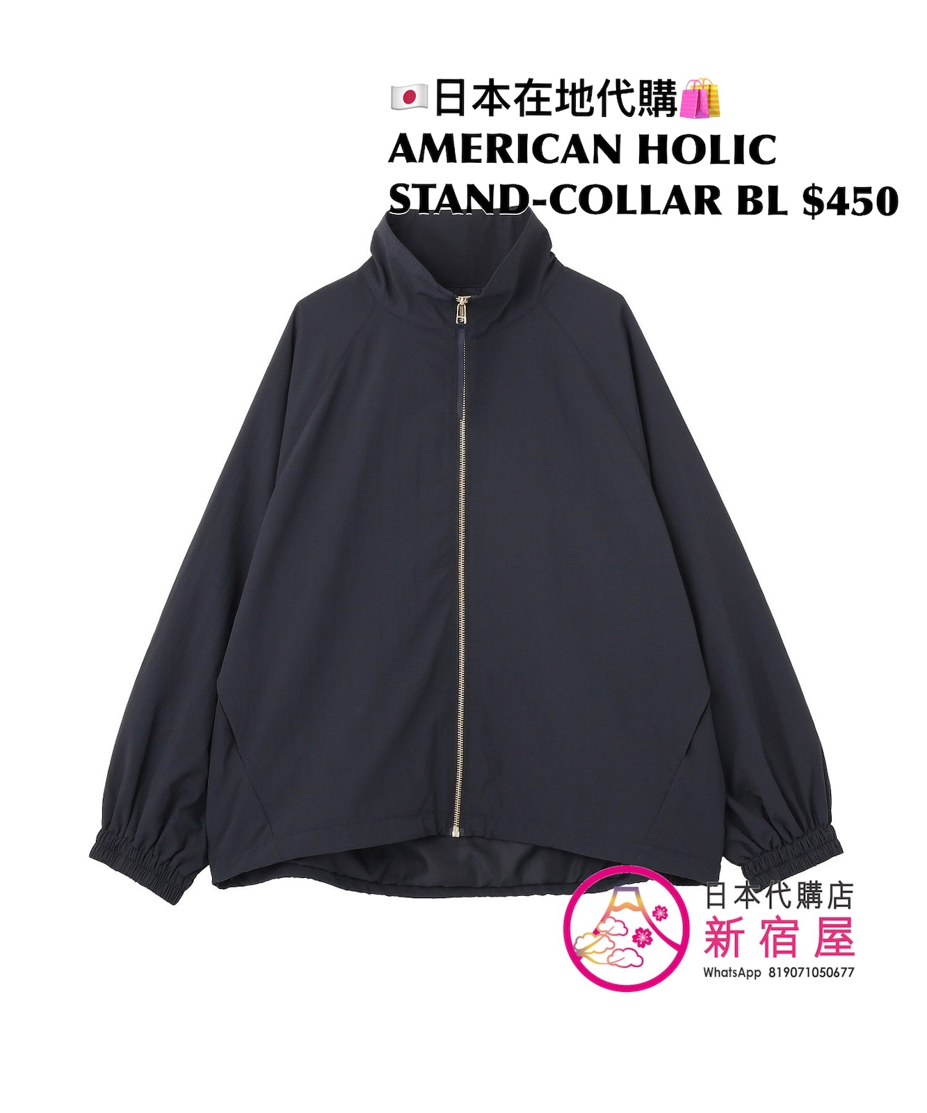AMERICAN HOLIC STAND-COLLAR BLOUSE