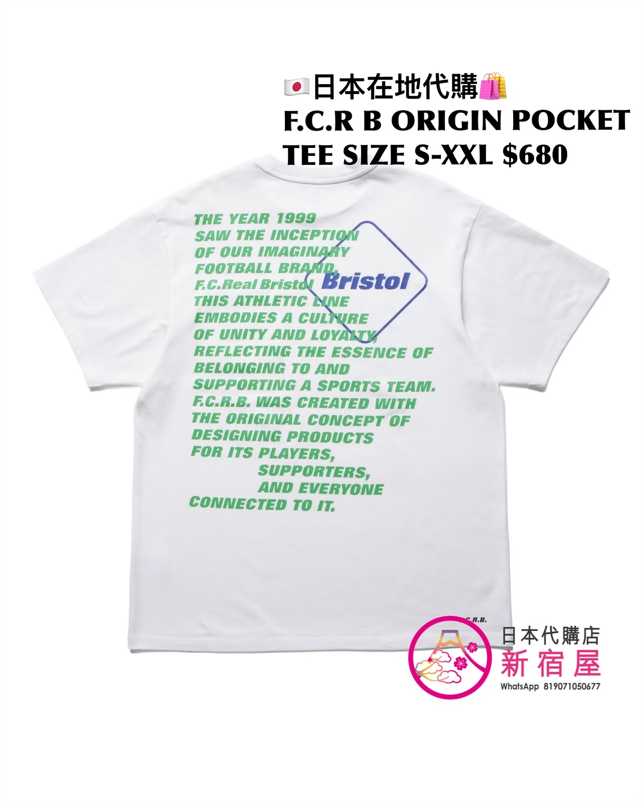 F.C.REAL BRISTOL BRISTOL BAGGY TEE/ ORIGIN POCKET TEE