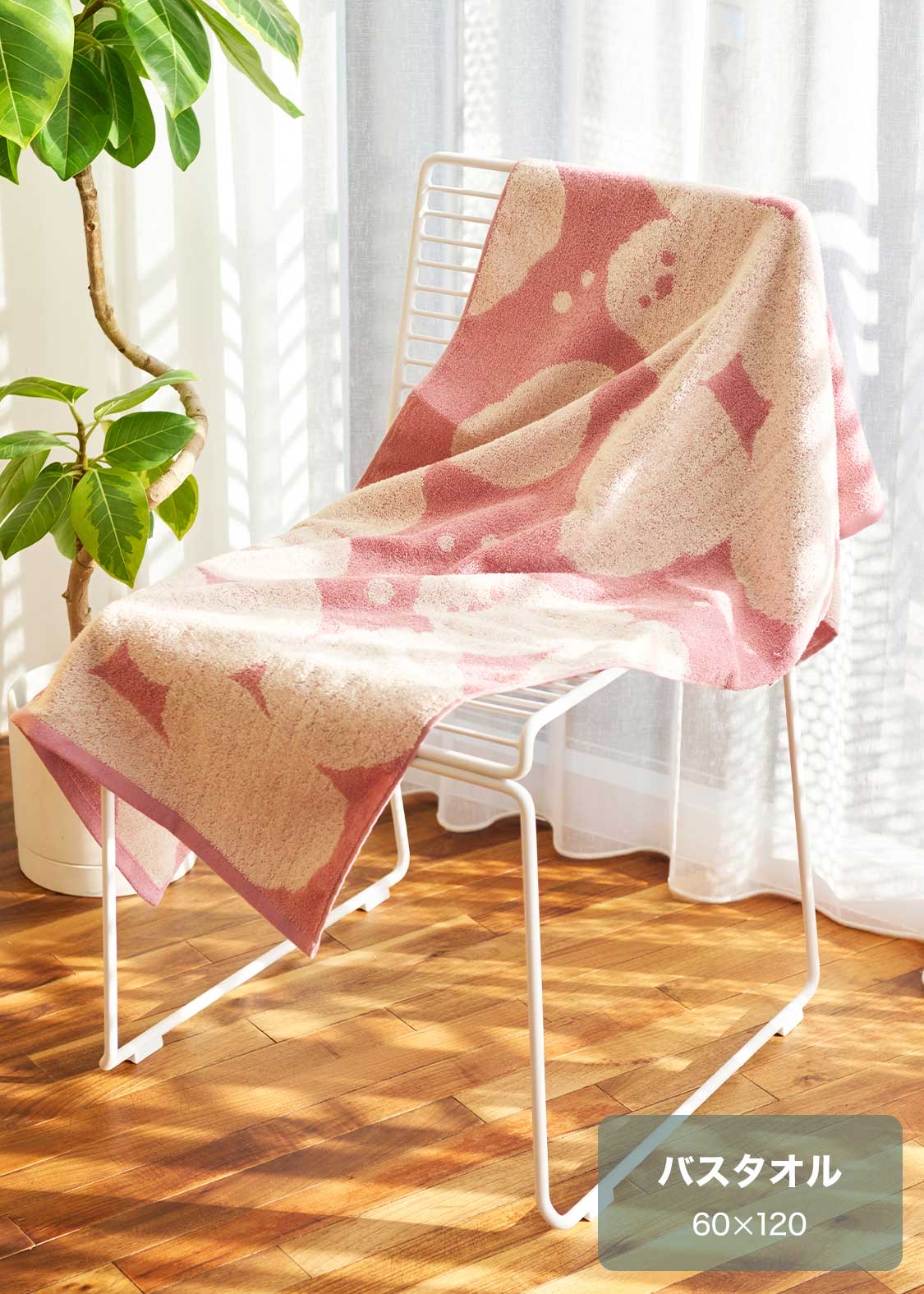 📦訂購 日本限定 graniph Shimaenaga 雪の妖精 銀喉長尾山雀 大毛巾 浴巾