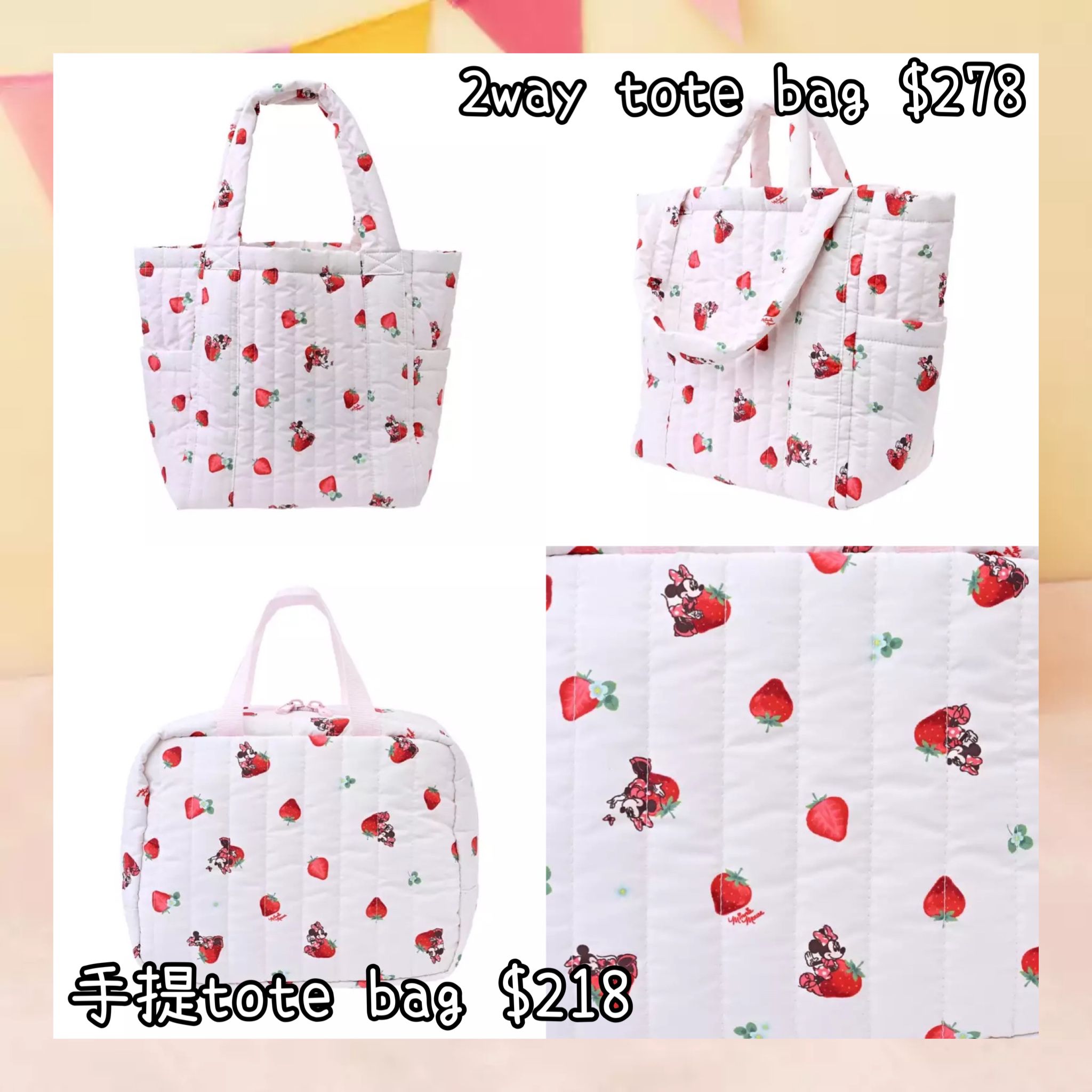 ：日本：24/2 日本發賣 2WAY TOTE BAG 手提 TOTE BAG