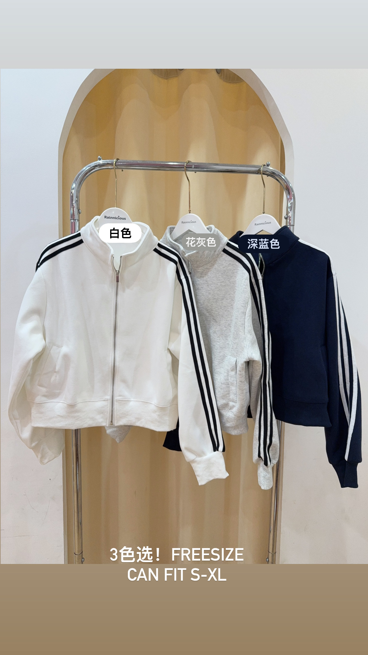 立领拉链棒球风外套上衣 R2854