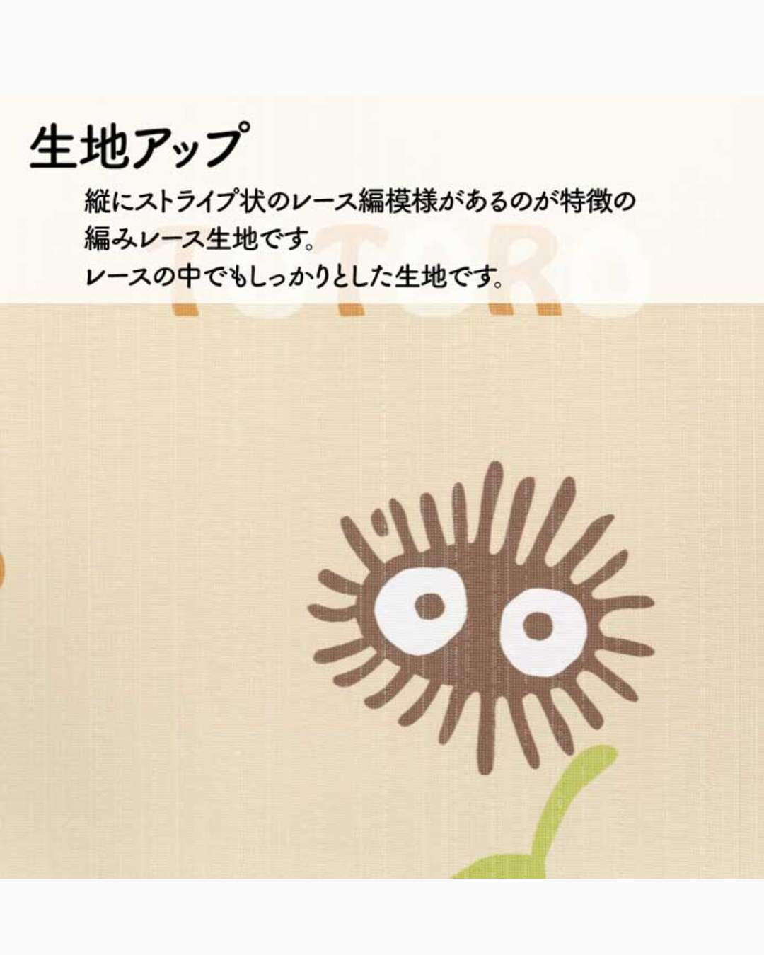 日本代購【 日本直送 龍貓 TOTORO 日式門簾 / 掛布 Studio Ghibli My Neighbor Totoro Noren Curtain / Tapestry 85x150cm 】