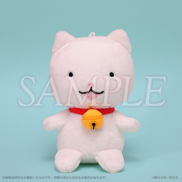 《Pre-Order》Plush Mascot 公仔匙扣｜種村有菜 30周年記念展商品 (26038-P)