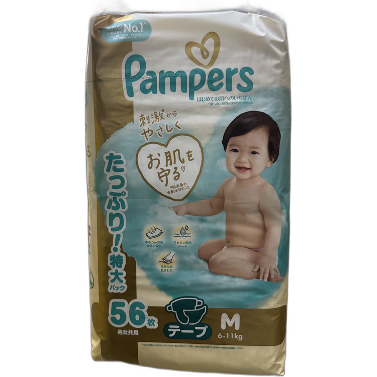 Pampers 紙尿片中碼M56日版 3/箱