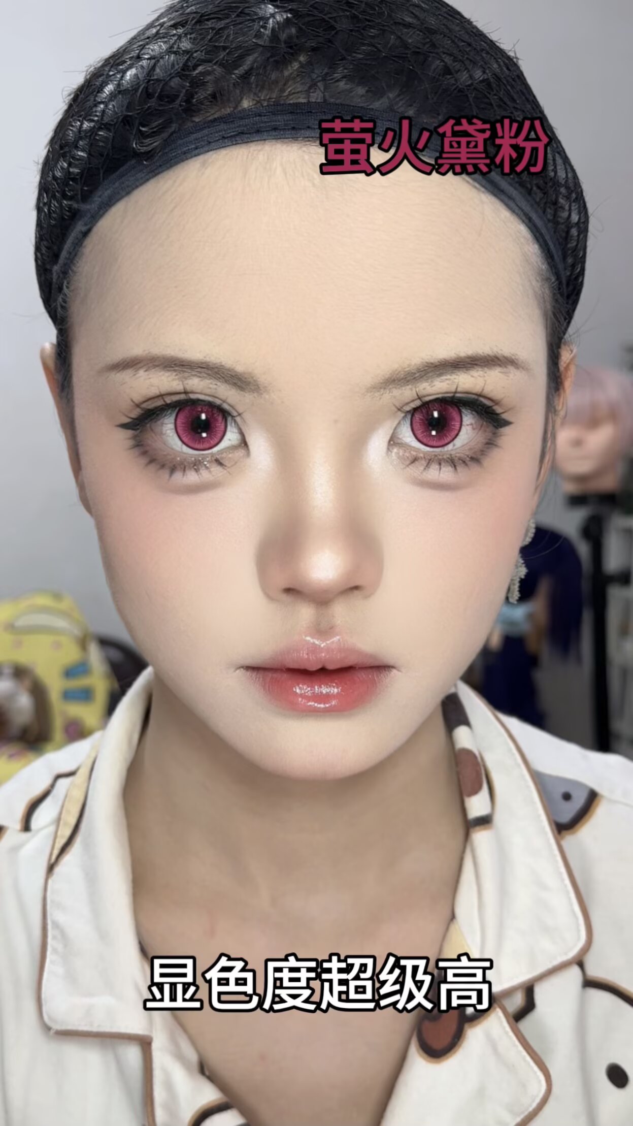 Apricotcon 日拋2片 螢火系列