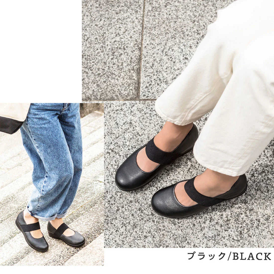 Made in Japan Arch contact 彈力無痛平底鞋 