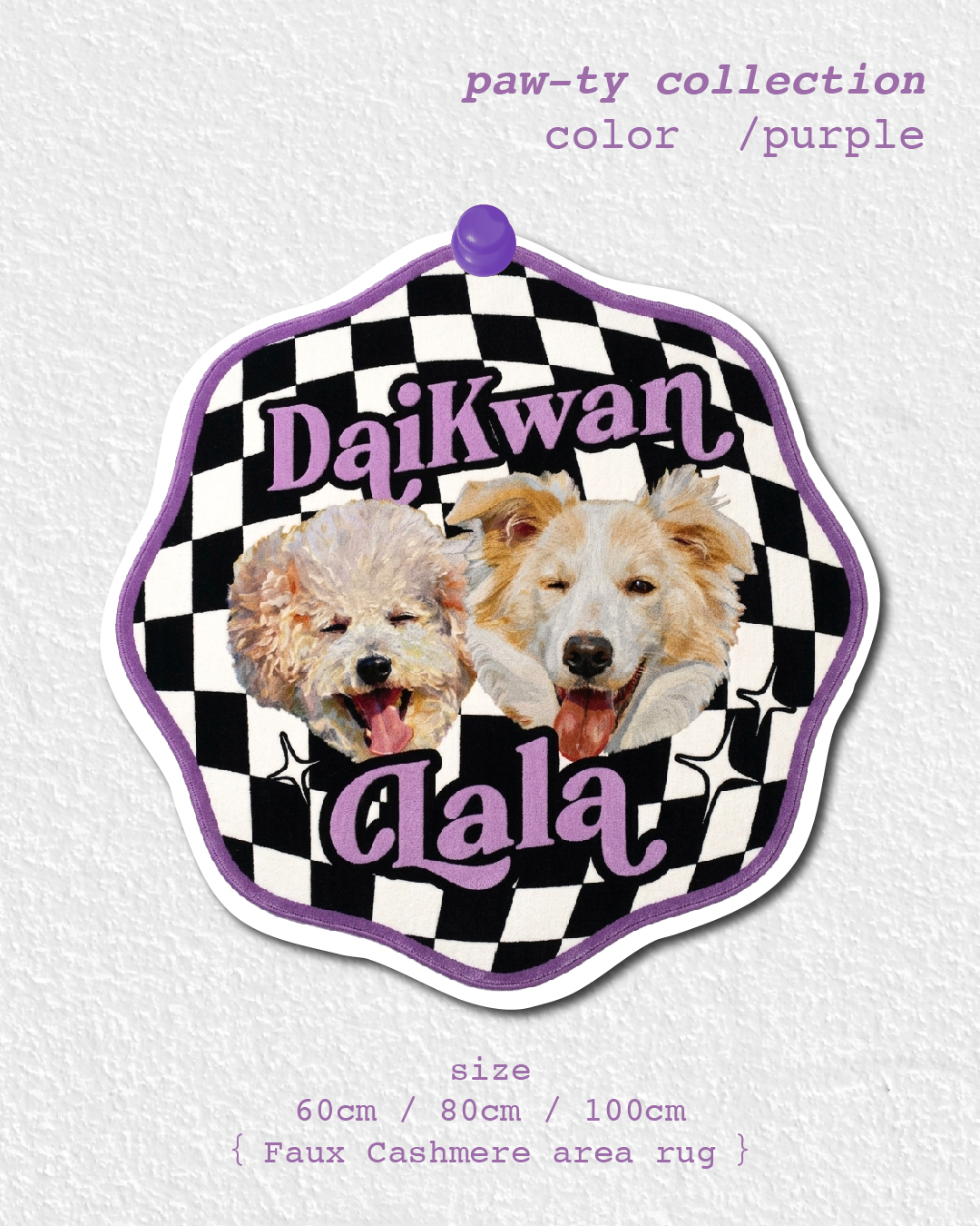 地毯 - Paw-ty 系列