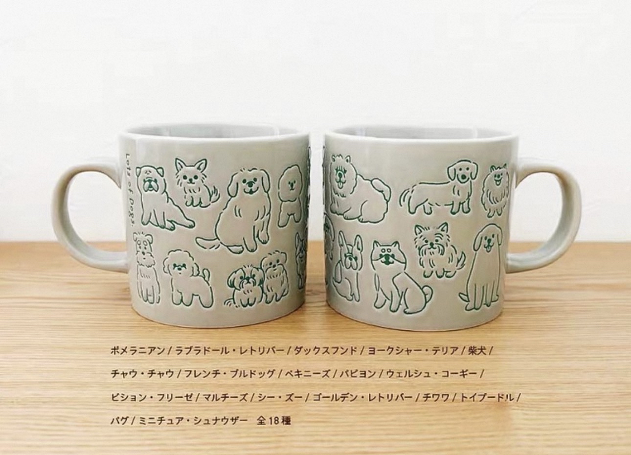 日本製 北歐風多種貓狗圖案馬克杯