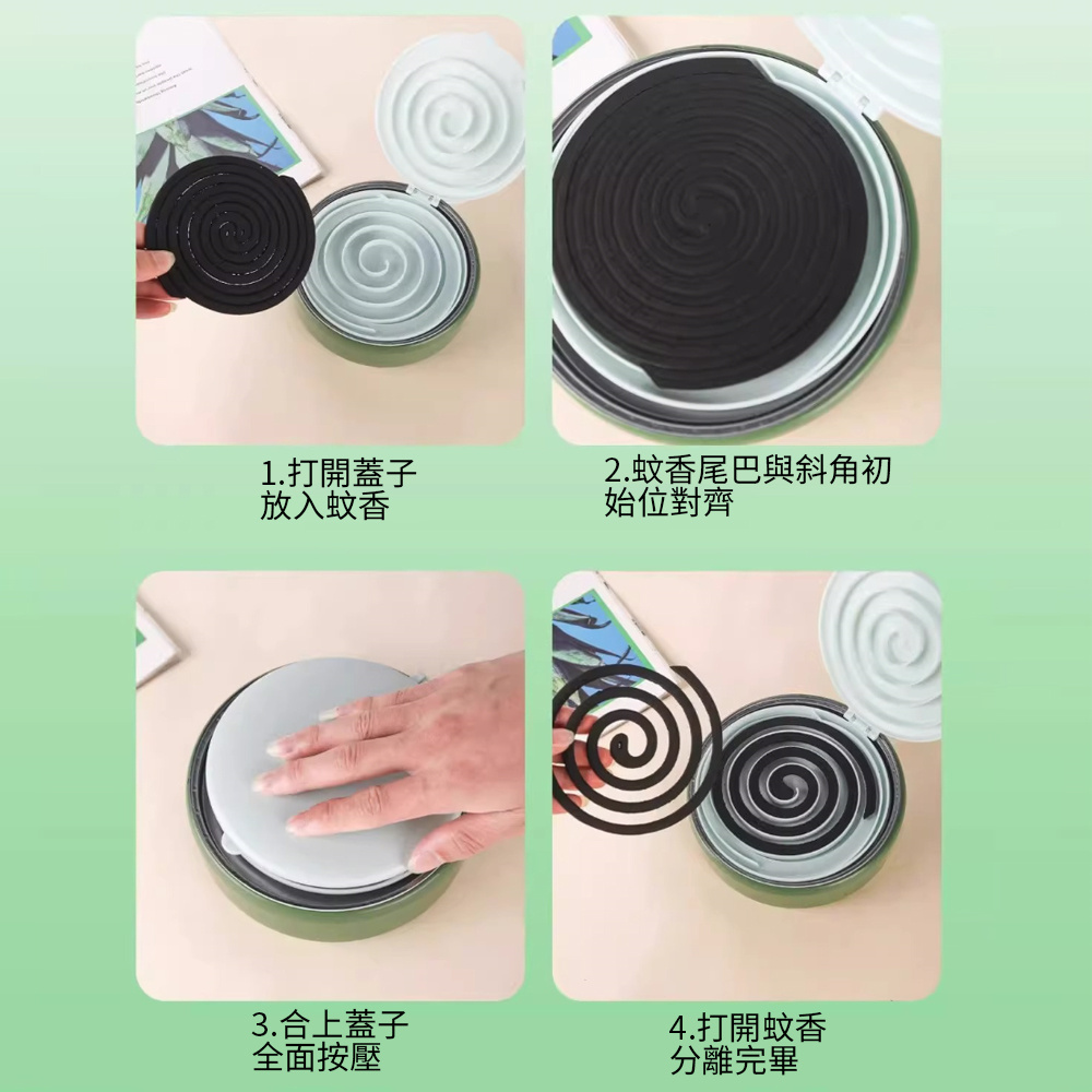 蚊香分離器 蚊香盒 防燙蚊香盤 安全蚊香盒 白色 [平行進口] HK2768