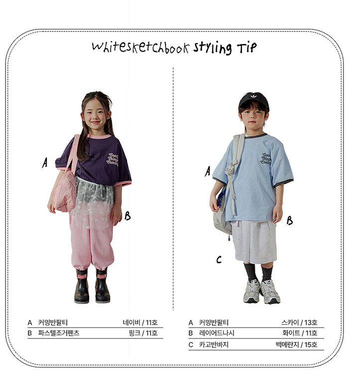 🇰🇷WhiteSketchBook tee