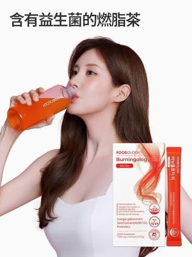 韓國FOODOLOGY Burningology Tea益生菌燃脂香橙茶 7000mg*15包 (15日份)