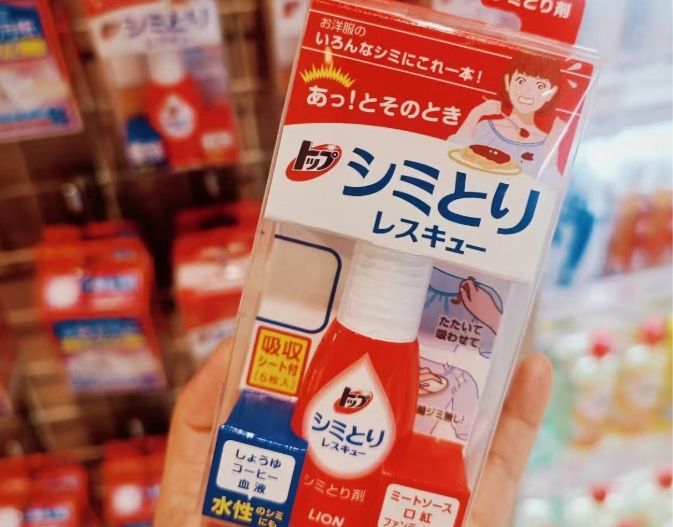 日本🇯🇵獅王祛漬筆 衣服上濺上油漬 /污漬！用這個塗上 擦一下就乾乾淨淨❗️好用！袋中必我備