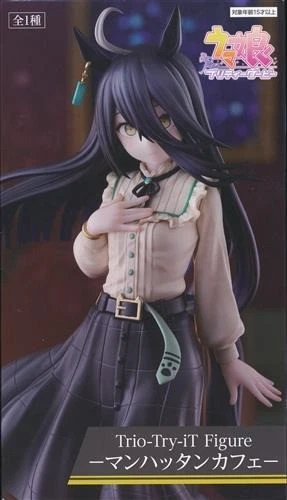 Furyu, Trio-Try-iT Figure: Uma musume Pretty Derby,  Manhattan Cafe 賽馬娘 曼克頓咖啡