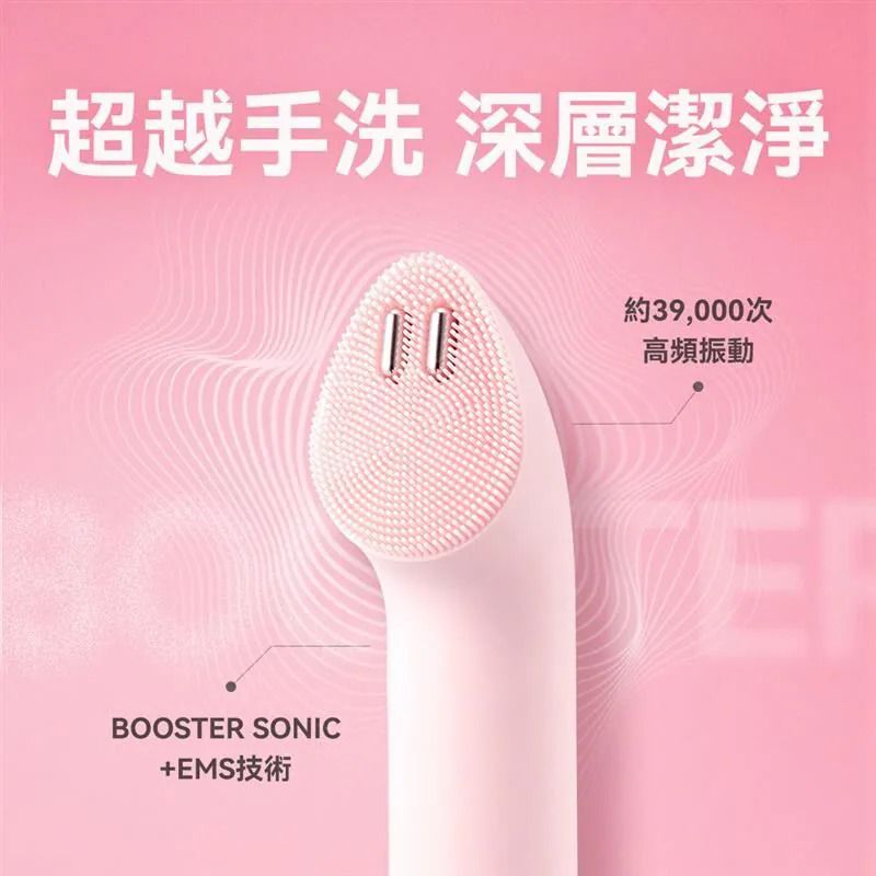 AGE-R Booster Cleanser Head + Booster Pro mini plus 套装