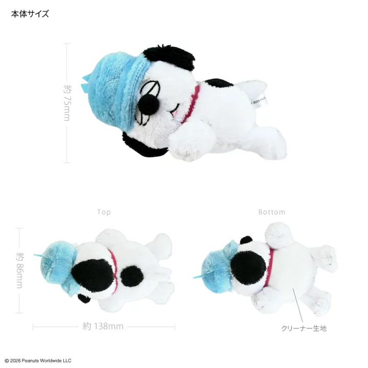 日本預訂📍日本Snoopy /熊仔Tim抹Mon公仔吊飾 2026年9月下旬出貨