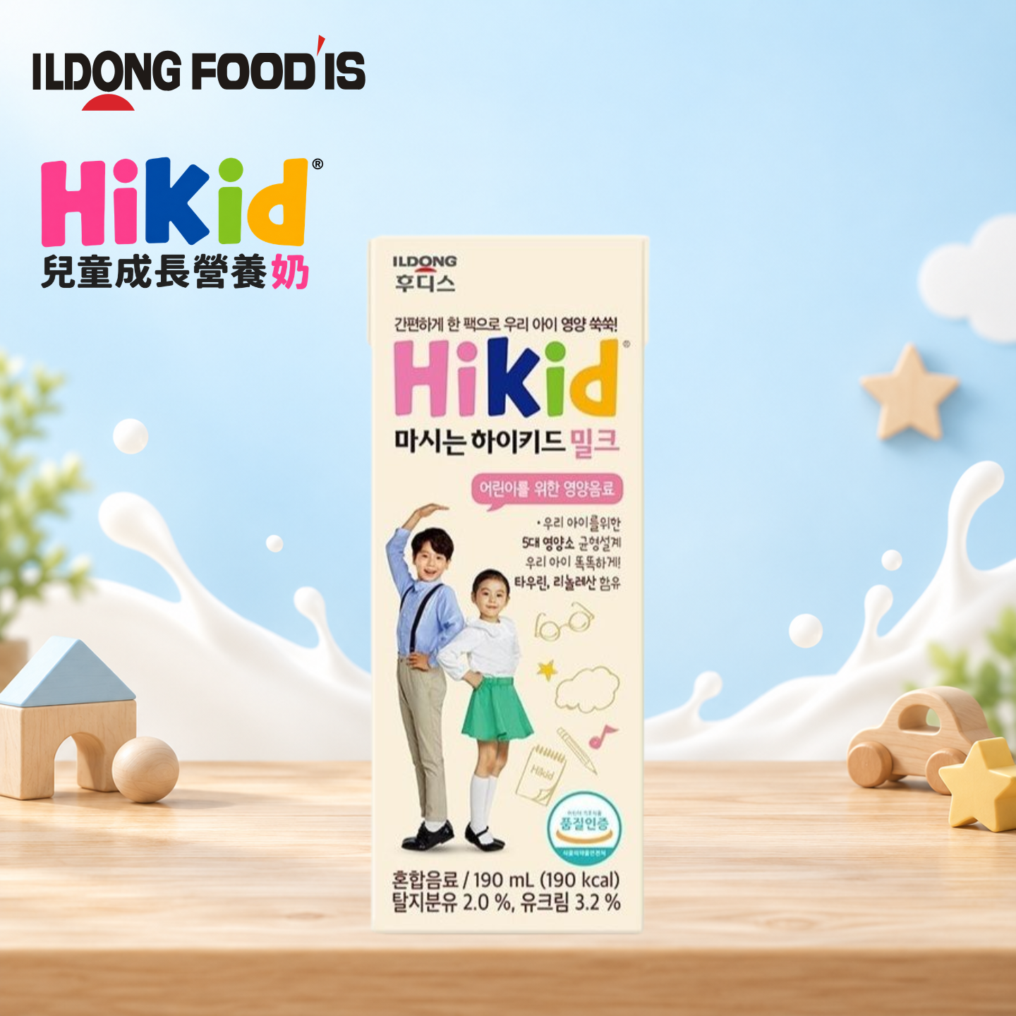 ILDONG Hikid兒童成長營養奶190ml_ID098