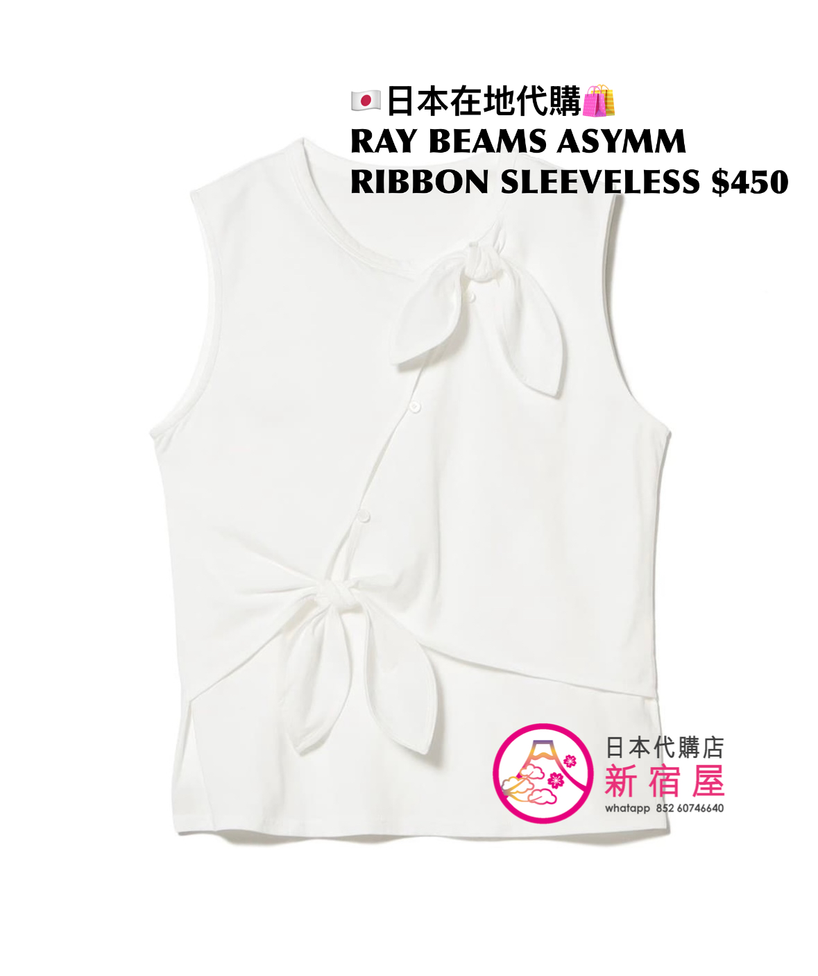 RAY BEAMS ASYMMETRICAL RIBBON SLEEVELESS 