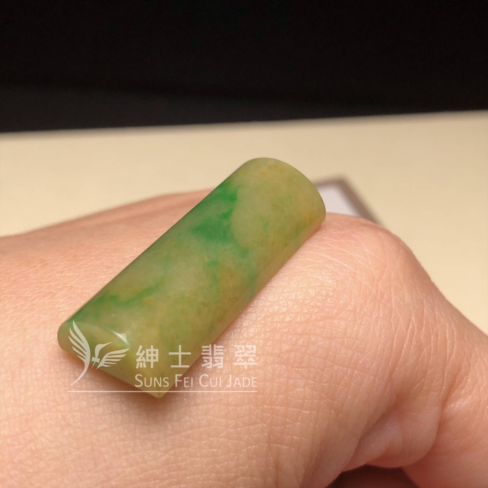 F00508  滿翡黃加綠無事牌 