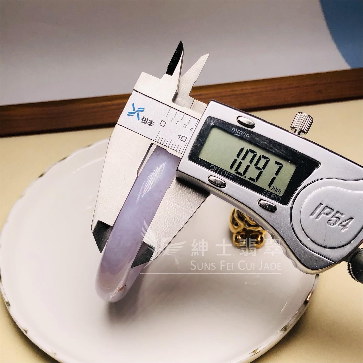 木那姐堆圓鐲52.7mm - 1