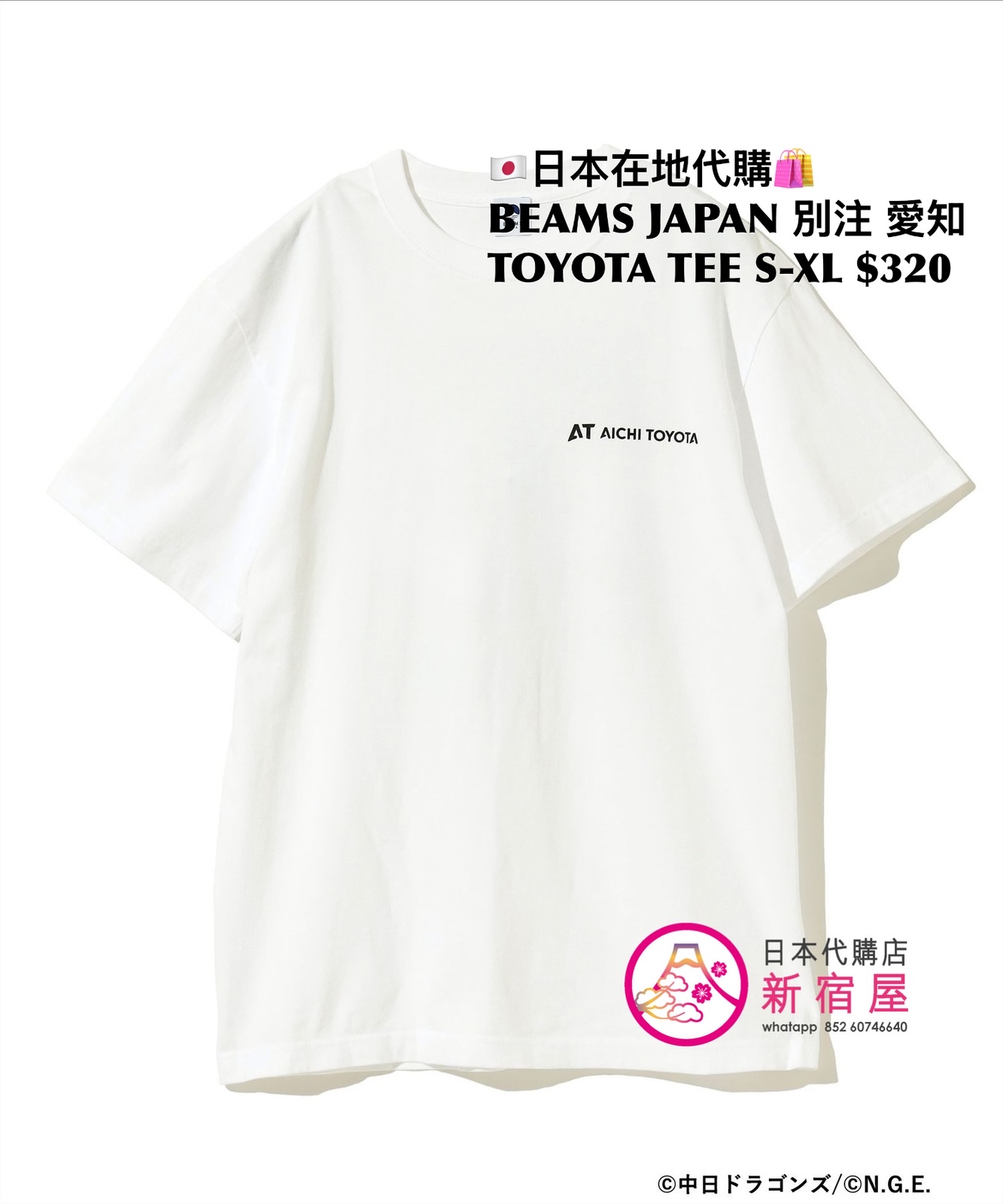 BEAMS JAPAN 別注 愛知 TOYOTA T-SHIRT
