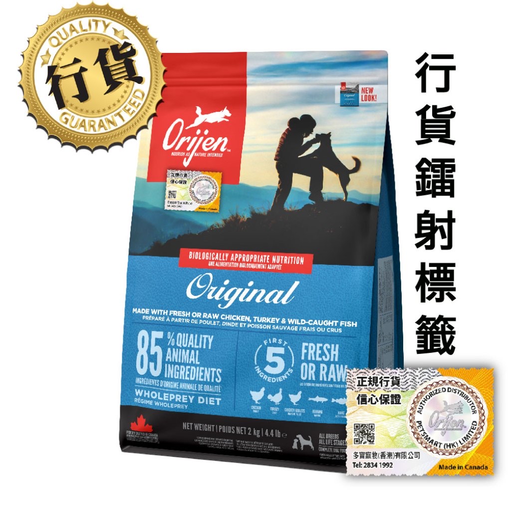 Orijen渴望 成犬 狗糧 11.4KG