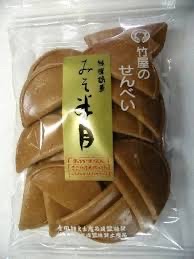 手燒味噌半月煎餅