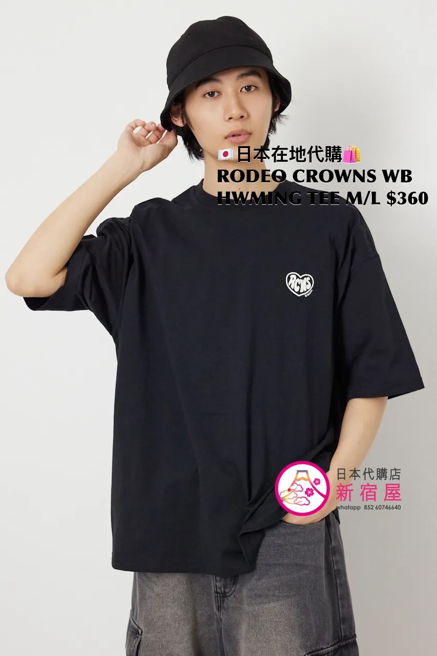 RODEO CROWNS WIDE BOWL HEARTWARMING T-SHIRT 