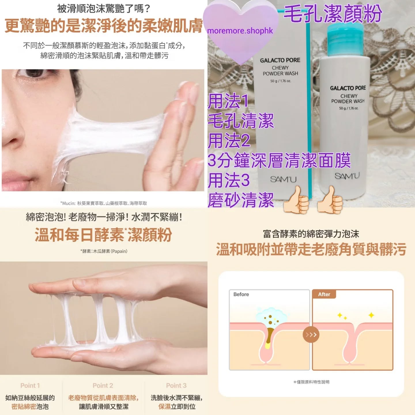 優惠現貨💜 SAM'U 收毛孔系列 SAM'U SAMU SAM'U毛孔卸妝油 SAM'U毛孔潔顏粉 SAM'U酵母毛孔雙效淨膚2步驟面膜 SAM'U毛孔二部曲面膜 SAM'U毛孔緊緻面膜 10P  Threads爆紅SAM'U氧氣瓶 SAM'U氧氣瓶 氧氣毛孔煥顏露 SAM'U毛孔精華 SAM'U毛孔安瓶 SAM'U毛孔面霜 SAM'U收毛孔系列 SAMU爽膚水 SAM'U爽膚水 SAMU毛孔精華 SAMU毛孔面霜 SAMU氧氣瓶 SAMU潔顏粉 SAMU卸妝油 😃韓國日本💜