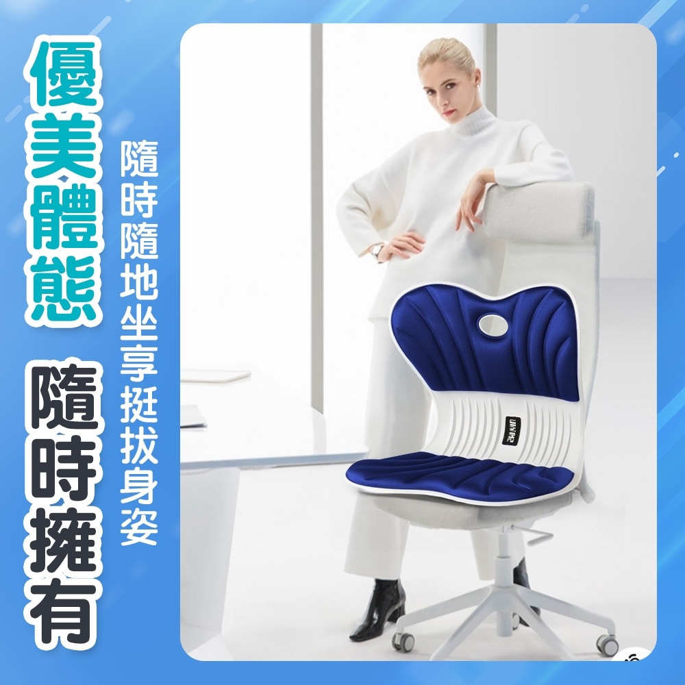 人體工學坐墊Ergonomic Seat Cushions