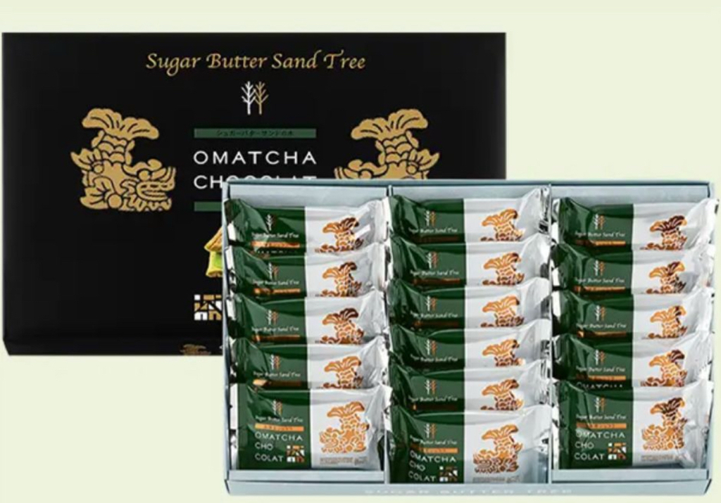 日本 名古屋限定-Sugar Butter Sand Tree 砂糖奶油樹夾心餅乾10入/16入 抹茶巧克力